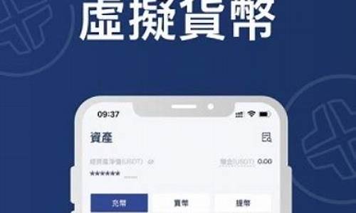 btc钱包官网中文(btcst钱包)