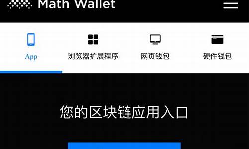 新eth钱包下载(eth钱包官方下载)