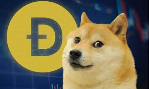 狗狗币去哪买？DOGE怎么买入和交易app2023