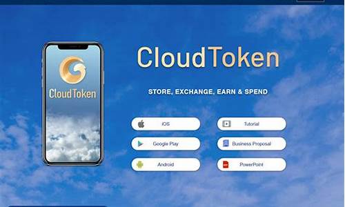 cloud token钱包可以做吗(cloud token云钱包最新消息)