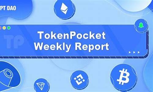 tokenpocket观察钱包使用教程(观察钱包可以转账吗)