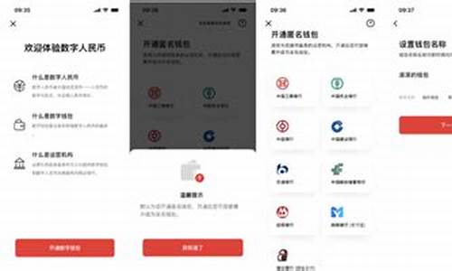 数字钱包app怎样刷公交车卡支付(数字钱包app怎样刷公交车卡支付的)