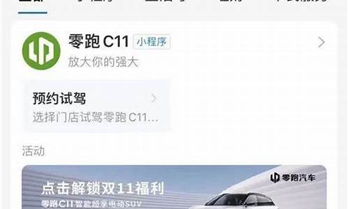 极氪数字钱包下载官网安装app(极氪是什么平台)