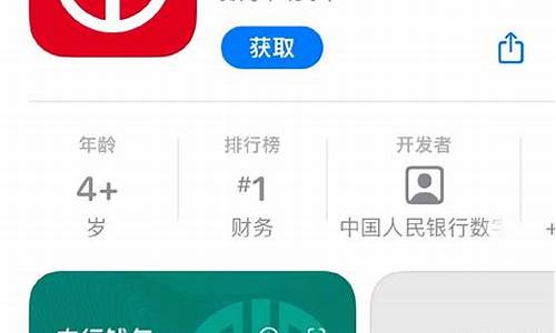 数字人民币app和微信钱包差不多(数字人民币试点版app)