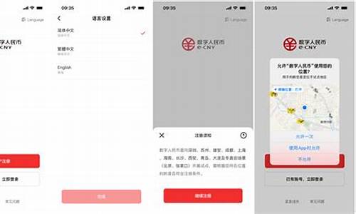 数字钱包app没了币还能找回么(里面的数字货币还在吗)