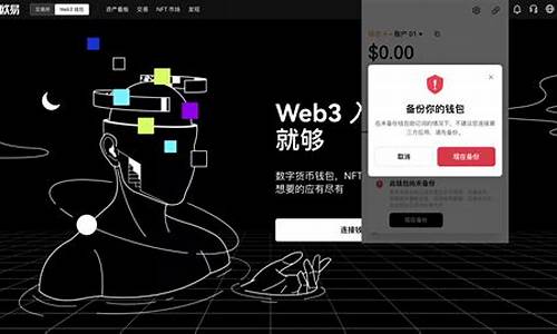 web3钱包需要实名吗安全吗是真的吗知乎(web 3.0币)