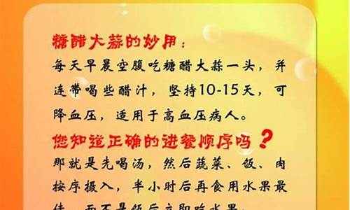 生活小常识的视频(生活小常识的视频怎么做)