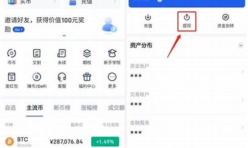 怎么充web3钱包(webmoney怎么用支付宝充值)