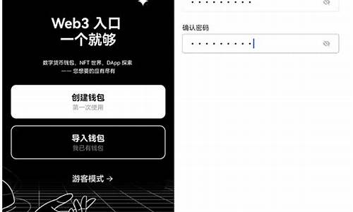 web3钱包有什么用处(web3连接钱包)