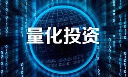 数字货币量化交易平台