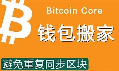 btc钱包添加节点(btc钱包地址怎么弄)