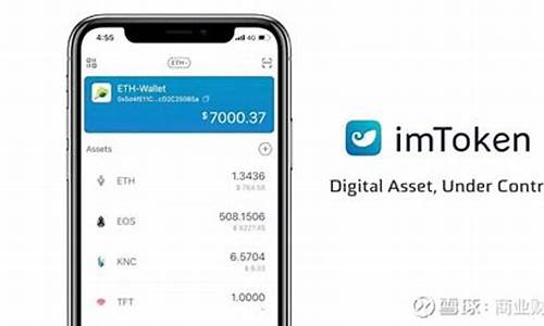 转入imtoken钱包btc是什么链(imtoken btc)