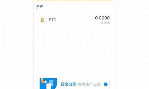 如何申请btc钱包(如何申请btc钱包账户)