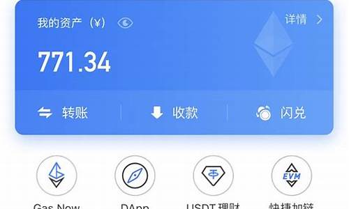 以太坊钱包没用的资产