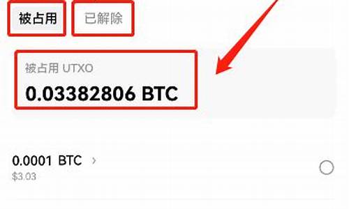 btc钱包更新(btc钱包最新下载网址)