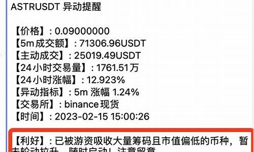 eth钱包下载出错(eth钱包官网下载)