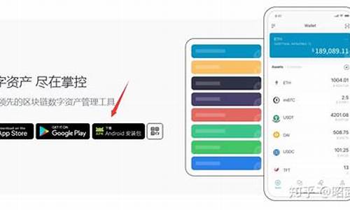 比特币钱包找人知乎(比特币钱包官方下载)