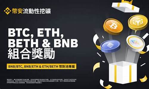 eth提币到钱包(eth提币手续费最低)