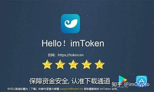 imtoken钱包需要存入eth吗(imtoken钱包里的eth怎么提现到银行卡)