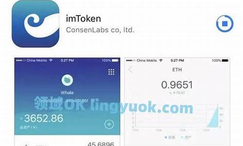 imtoken钱包最少可转入多少eth(imtoken可以导入多少钱包)