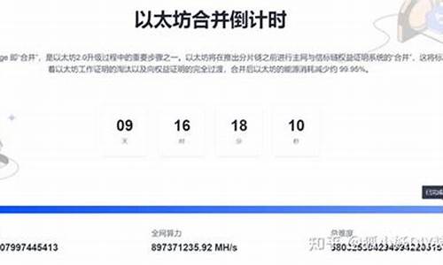 eth转到钱包用什么地址(eth用什么钱包好)