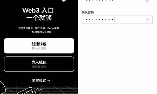 详解web3钱包(WEB3钱包买卖照片)