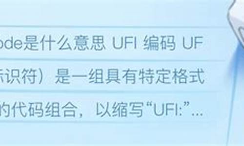 ufi第一期以太坊钱包操作教程(ufi以太坊拆分)