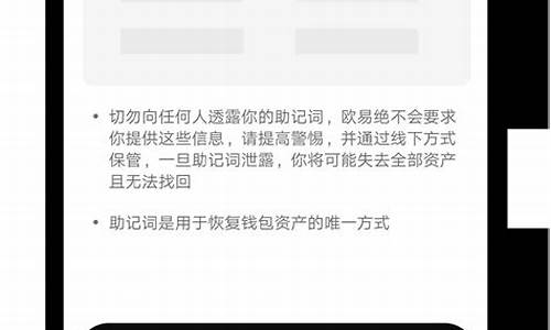 怎么看我的web3钱包地址(Web3钱包怎么用)