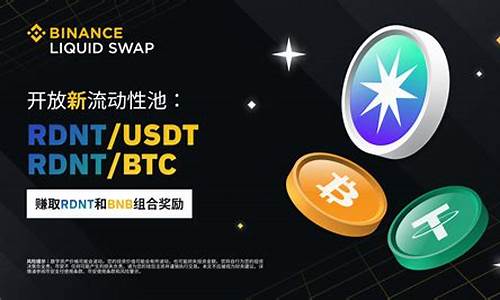 usdt钱包支付系统(USDT支付通道系统源码)