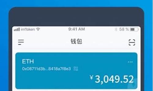 imtoken钱包没ether(imtoken钱包没有trx了怎么转币)