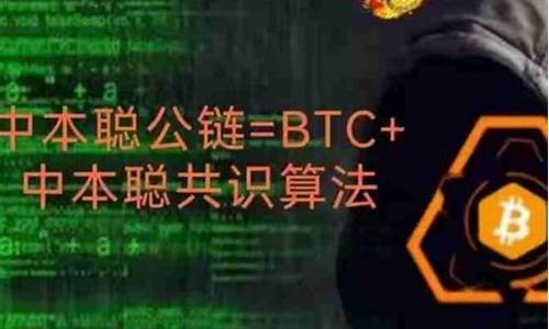 btcs跨链去中心化钱包