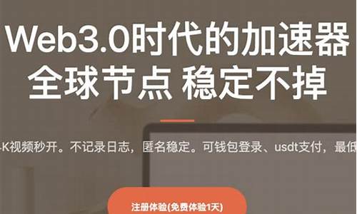 支持web3钱包的交易所叫什么名称(支持web服务的三个关键技术)