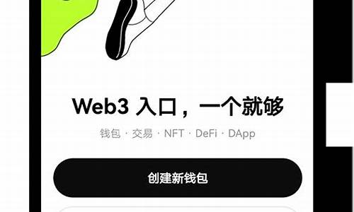 欧意导入的web3钱包能提现不