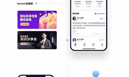数字货币app是什么样子的(数字货币交易app)