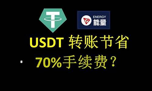 usdttrc20钱包官方网站(usdt 官方钱包)