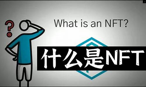 数字货币nft龙头股(数字货币龙头股代码)