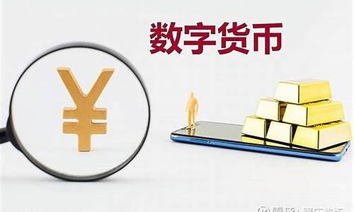 2019数字货币概念真正龙头股(2019数字货币概念真正龙头股票有哪些)