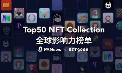 nft是什么数字货币(NFT是什么数字货币)