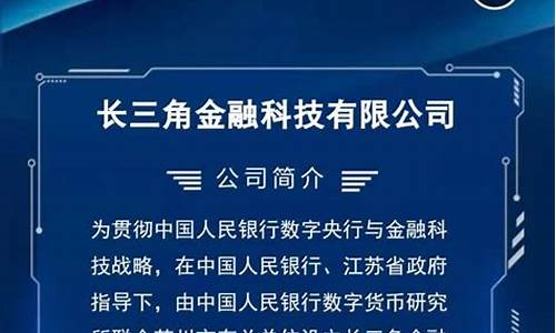 苏州央行数字货币最新消息价格查询网(苏州央行数字货币app下载)