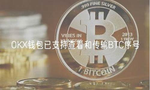 查看btc钱包(怎么查看btc)