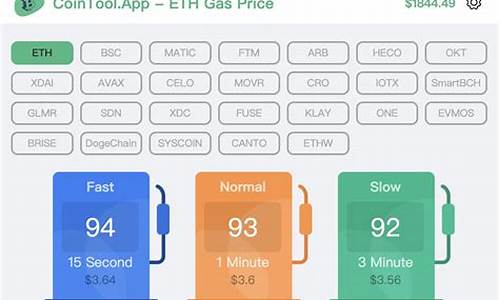 eth钱包可以收什么币(eth交易所钱包)