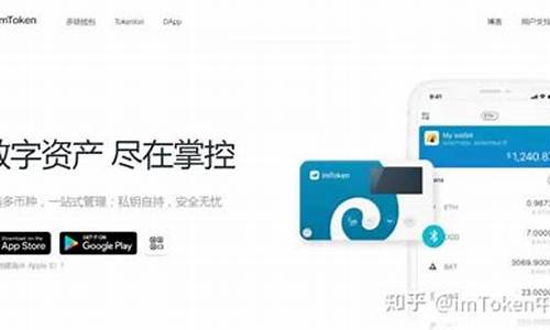 imtoken钱包最少可转入多少eth(imtoken可以导入多少钱包)