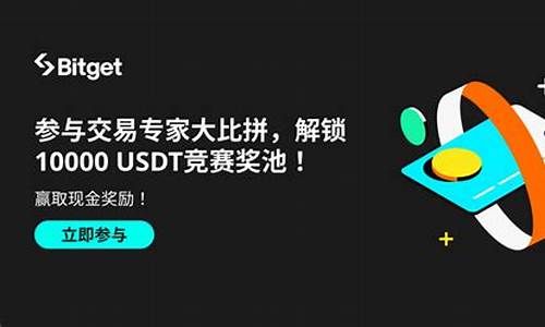 usdt虚拟币下载中文版免费版(usdt虚拟币账户)