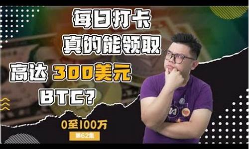 btc提取到钱包(btc钱包提现)