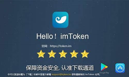 imtoken钱包看不见eth(imTOKen钱包官网下载)