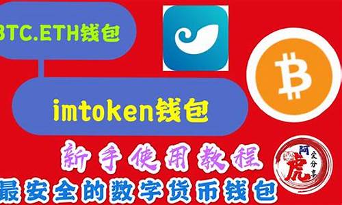 imtoken钱包eth提到交易所信息(imtoken收到eth后自动转走)