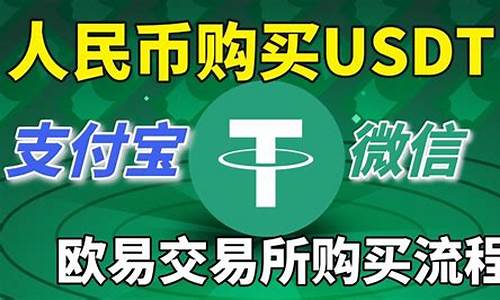 usdt钱包地址余额查询(usdt钱包余额查询网址)