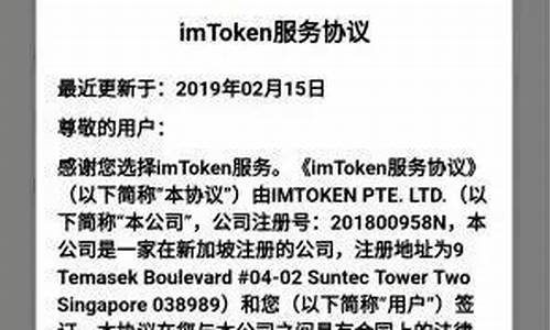 imtoken钱包usdt如何兑换eth(imtoken怎么把usdt换成人民币)