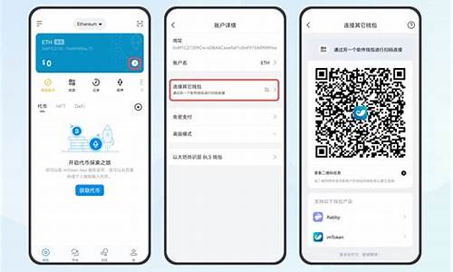 imtoken钱包代币转eth操作(imtoken钱包里的eth怎么提现到银行卡)