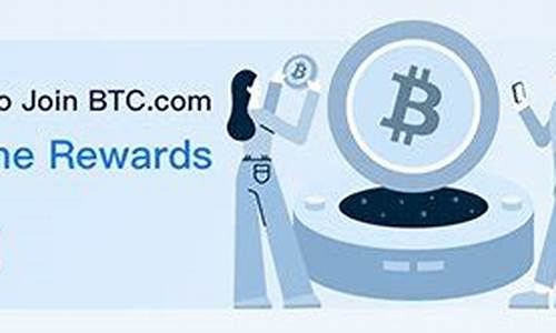 btccom钱包排名(btc钱包下载官网)